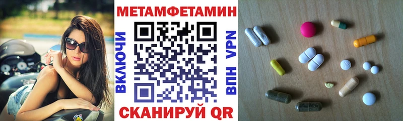 Амфетамин 98%  Купить где  Ермолино 
