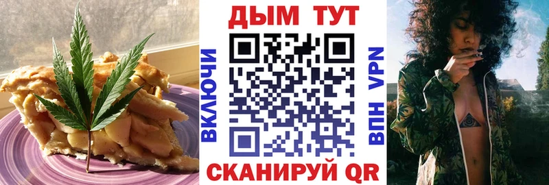 Cannafood марихуана  Купить  Ермолино 