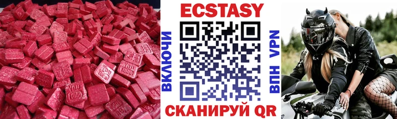 Купить  Ермолино  Ecstasy Дубай 