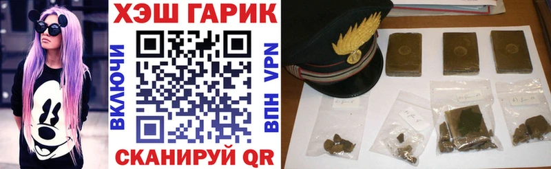 Гашиш Premium  Купить закладки  Ермолино 