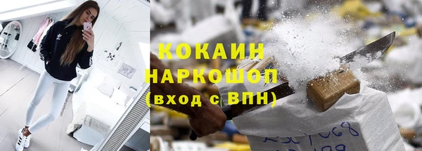 гашик Баксан