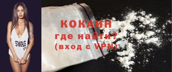мефедрон мука Балахна