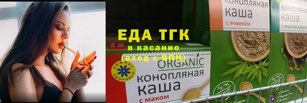 бошки Белокуриха