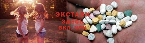 мефедрон мука Балахна