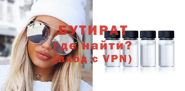 эйфоретик Балабаново