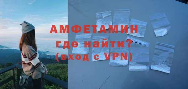 эйфоретик Балабаново