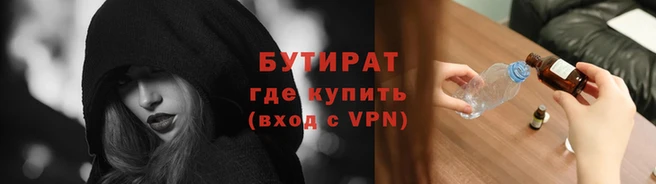 гашик Баксан
