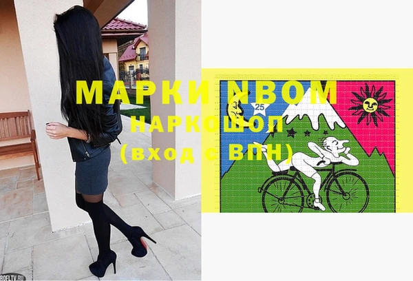эйфоретик Балабаново