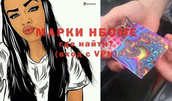 мефедрон мука Балахна