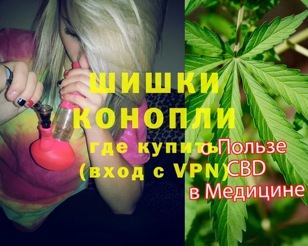 мефедрон мука Балахна