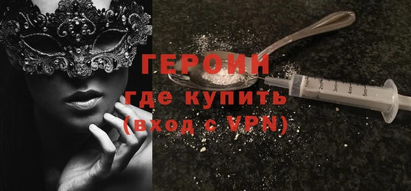 марки lsd Беломорск