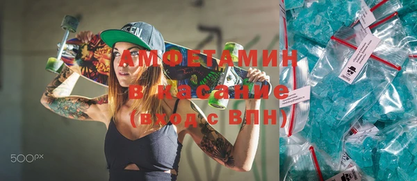 мефедрон мука Балахна