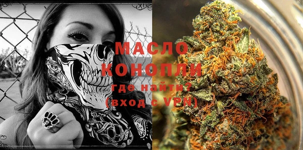мефедрон мука Балахна