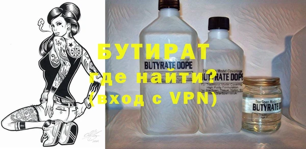 мефедрон мука Балахна