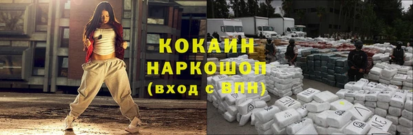 гашик Баксан