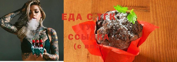 бошки Белокуриха