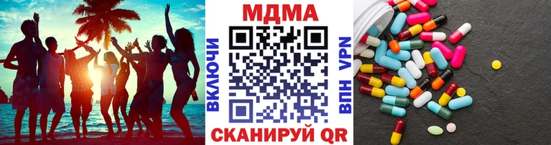 МДМА Molly  Купить  Ермолино 