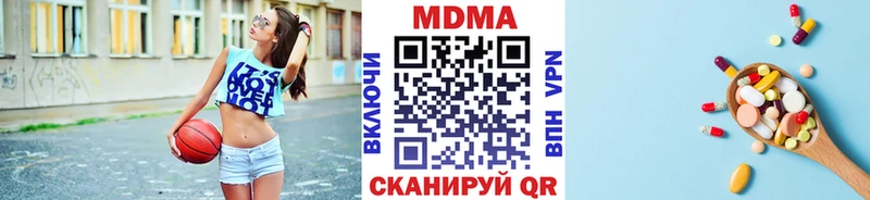 МДМА Molly Ермолино