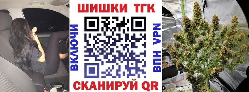 Купить закладки  Ермолино  Конопля сатива 